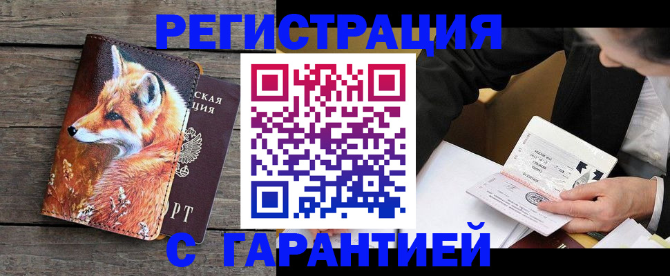 регистрация для дет. сада в Бугуруслане